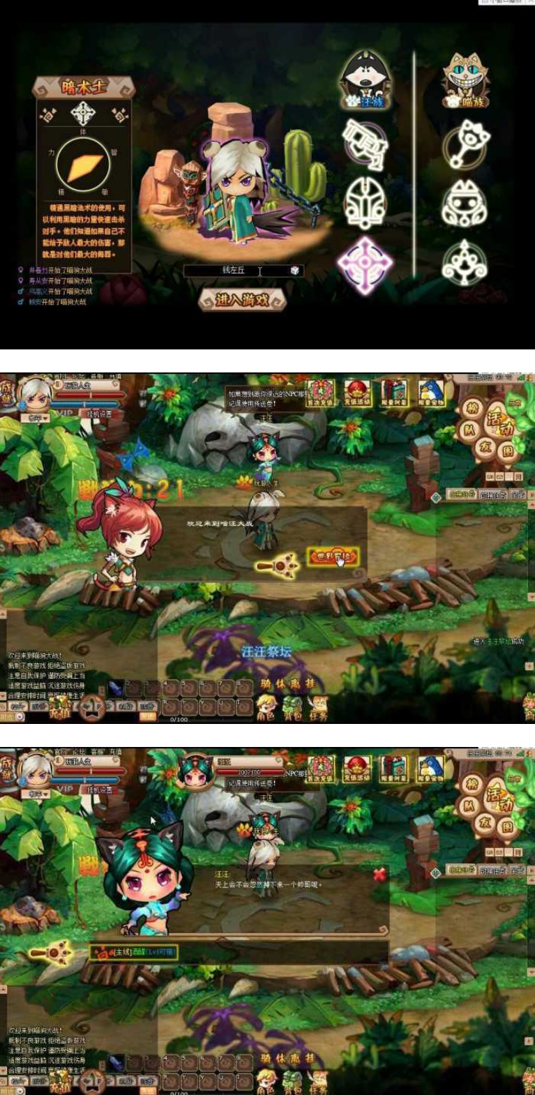 图片[1]-【猫狗大战页游服务端】七月最新超萌网页游戏一键安装修复端带星力+元宝无错运行-万源库