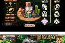 【猫狗大战页游服务端】七月最新超萌网页游戏一键安装修复端带星力+元宝无错运行-万源库