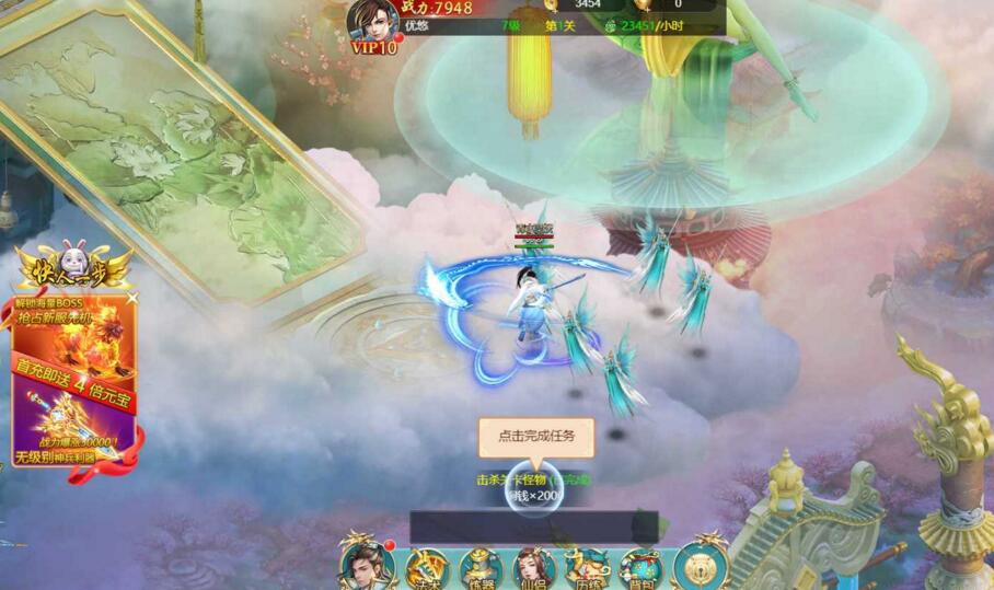 图片[2]-【苍穹剑诀h5服务端】七月最新一键安装游戏客户端带授权后台[附外网搭建视频教程]-万源库