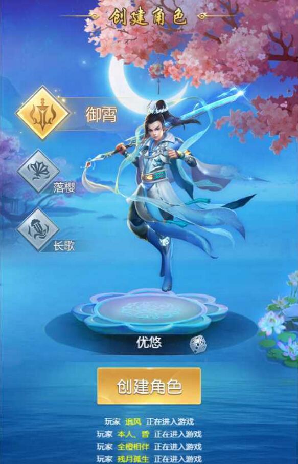 图片[1]-【苍穹剑诀h5服务端】七月最新一键安装游戏客户端带授权后台[附外网搭建视频教程]-万源库