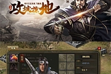 【攻城掠地】攻城策略游戏私服独家修改+外网搭建教程+GM工具-万源库