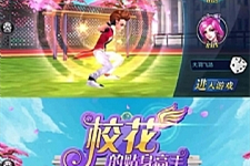 【校花的贴身高手手游】一键安装即玩服务端单机版[带安装教程+GM工具]-万源库