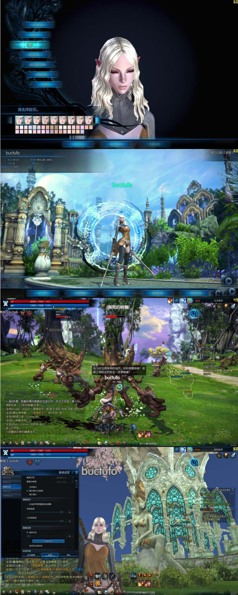 图片[1]-【韩国TERA网游服务端】中文名：神谕之战[客户端+视频教程+工具]-万源库