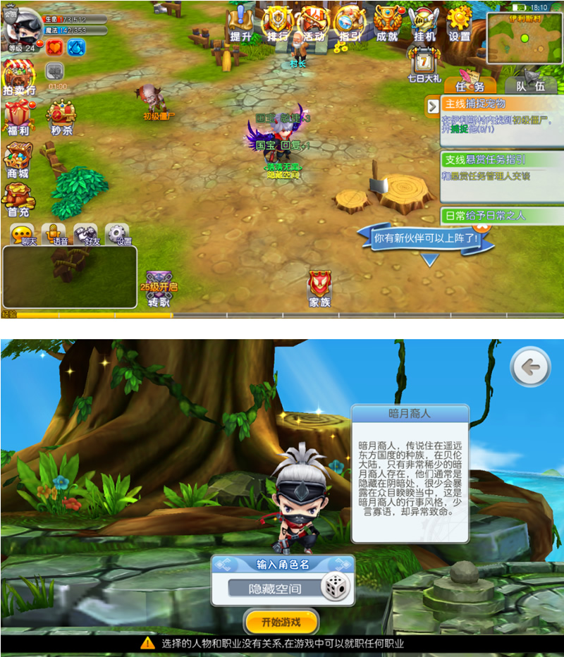 图片[1]-【法兰城的回忆】Q版回合一键安装即玩服务端源码[教程+游戏修改教程]-万源库