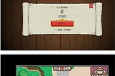 【白嫖记H5】一键安装即玩服务端游戏源码[手工端+教程]-万源库