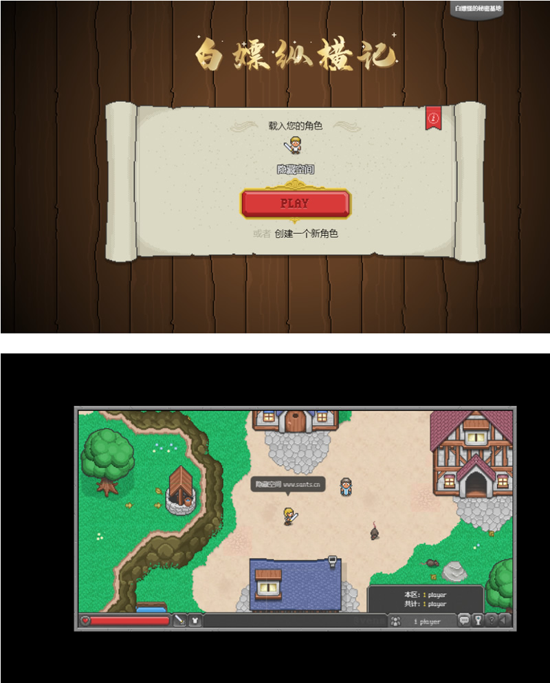 图片[1]-【白嫖记H5】一键安装即玩服务端游戏源码[手工端+教程]-万源库