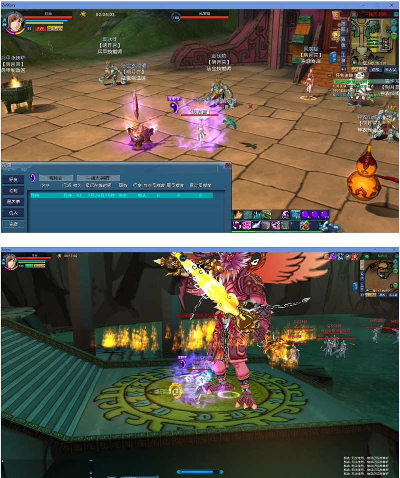 图片[1]-【蜀山神话单机】一键安装即玩服务端游戏客户端V1版本源码-万源库