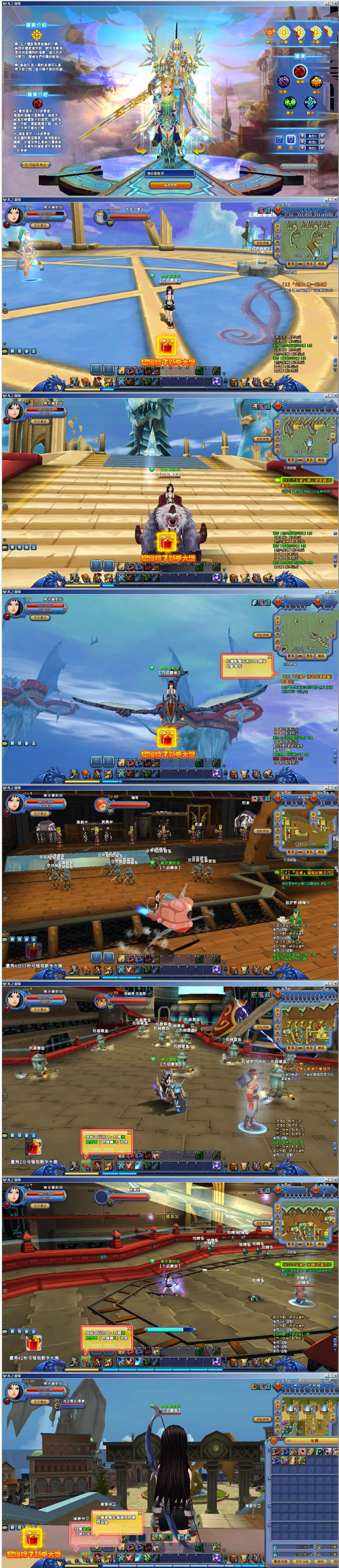 图片[1]-网游【光之封印】勇者之翼Win一键服务端+客户端+注册页+GM模式+详细教程-万源库