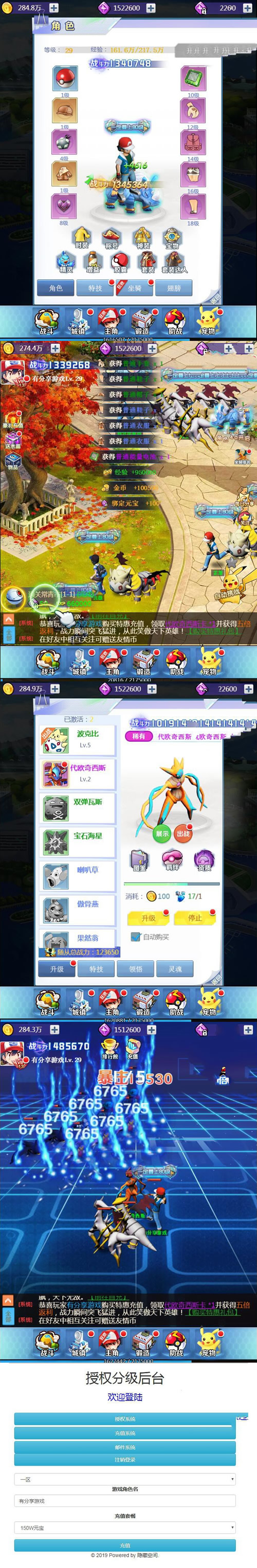 图片[2]-H5手游【元素小精灵H5】VM一键端+手工外网端+GM后台+详细教程-万源库