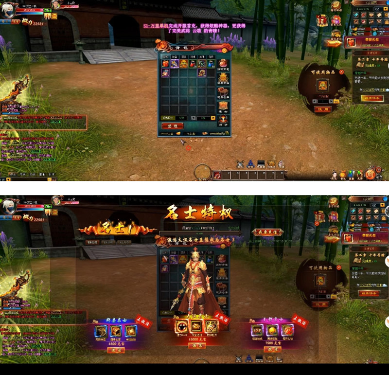 图片[1]-【青云战歌单机服务端】云中哥网页游戏单机版一键安装游戏带无限元宝与神器翅膀-万源库