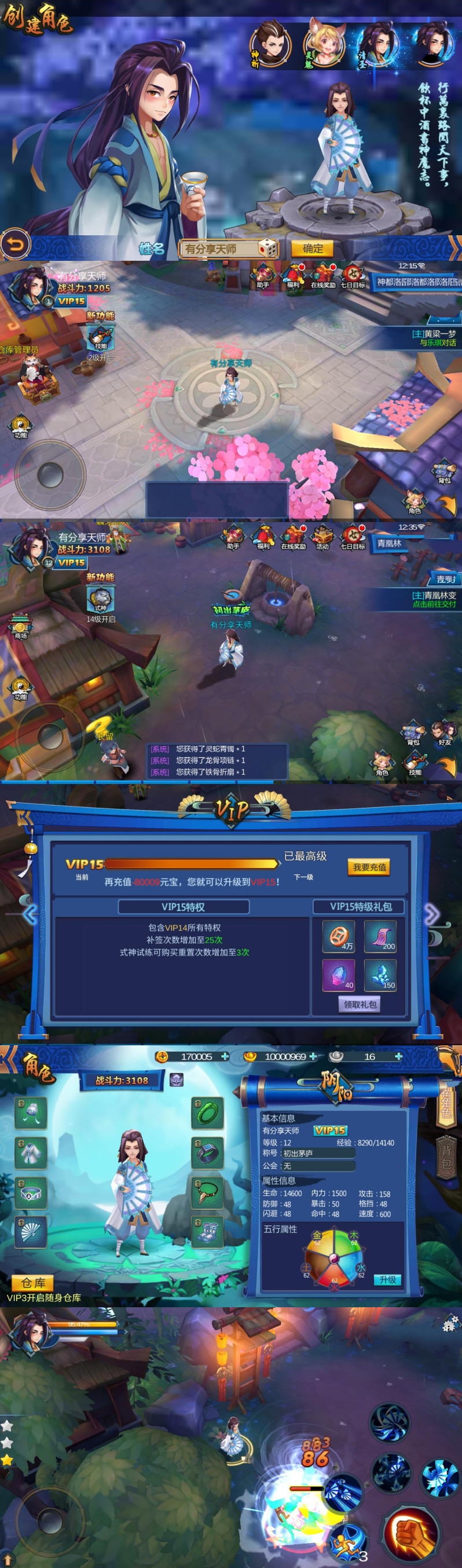 图片[1]-手游【大唐天师传】天师变VM一键端+GM后台+视频教程-万源库