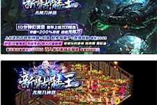 【怀旧传奇游戏服务端】2020.08首发新骷髅王无限刀传奇手工端客户端源码-万源库