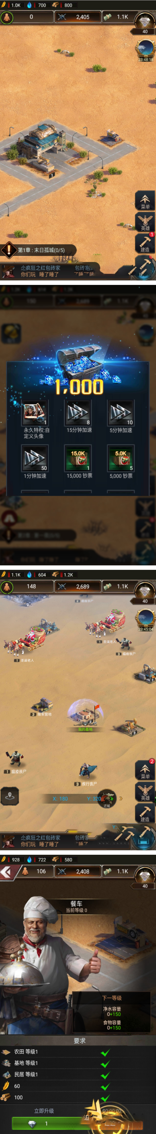 图片[2]-【守望黎明】手工服务端游戏源码+教程+内购-万源库