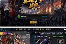 【权倾三国】紫金一键安装服务端游戏源码+教程+配套物品后台+双端-万源库