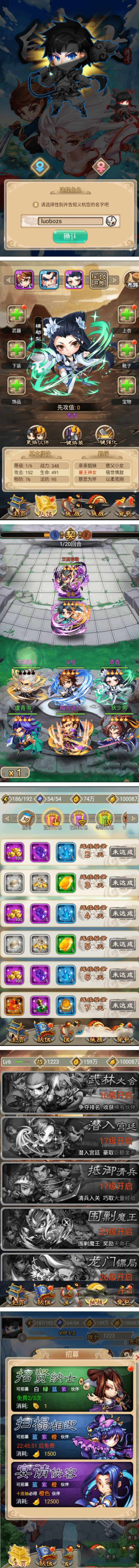 图片[2]-【白发魔女传奇】一键安装服务端游戏+教程+GM后台、工具+游戏全套修改-万源库