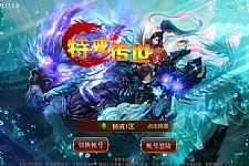 【传奇世界特戒版】手游VM一键端+手工外网端+GM后台+视频教程附带外网教程+安卓苹果端-万源库