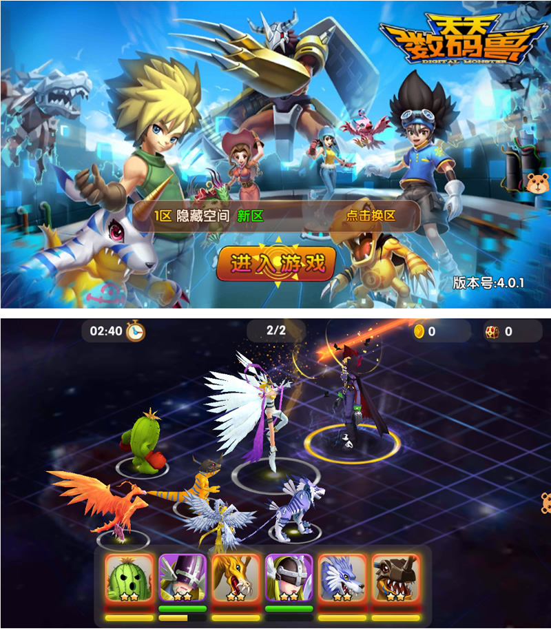 图片[1]-【天天数码兽】一键安装服务端游戏[小白工具+安卓+运营后台+授权物品后台]-万源库