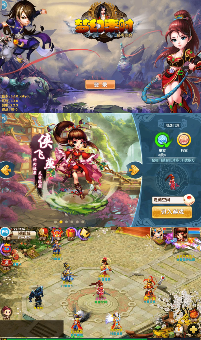 图片[1]-【梦幻寻秦】一键安装服务端游戏+教程+GM工具+安卓+IOS双端-万源库