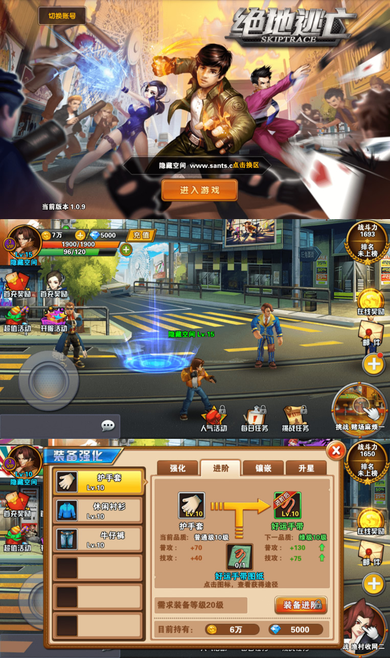 图片[1]-【绝地逃亡】一键安装服务端游戏+教程+数据库修改-万源库