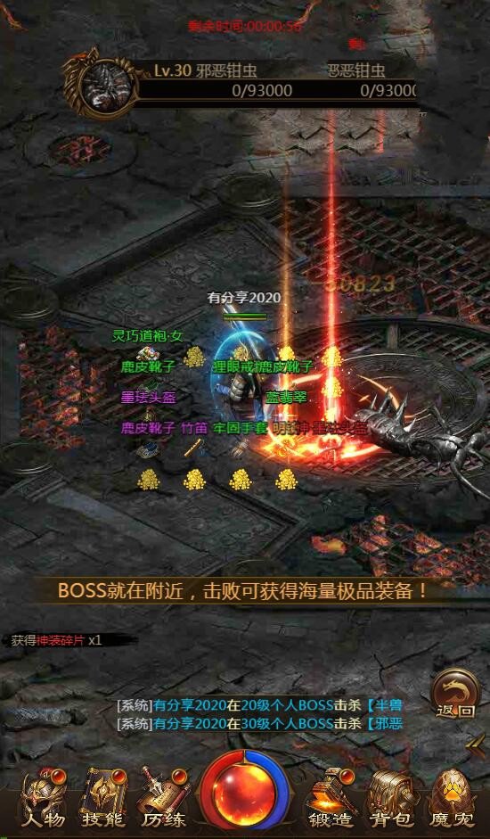 图片[4]-H5手游【屠龙传奇H5】最新终结版一键端+GM后台附带外网教程-万源库