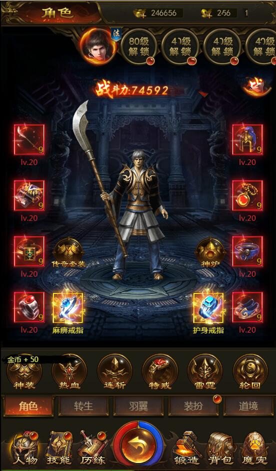 图片[3]-H5手游【屠龙传奇H5】最新终结版一键端+GM后台附带外网教程-万源库