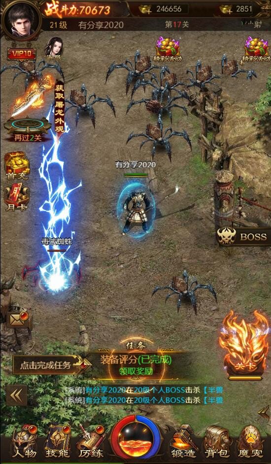 图片[2]-H5手游【屠龙传奇H5】最新终结版一键端+GM后台附带外网教程-万源库