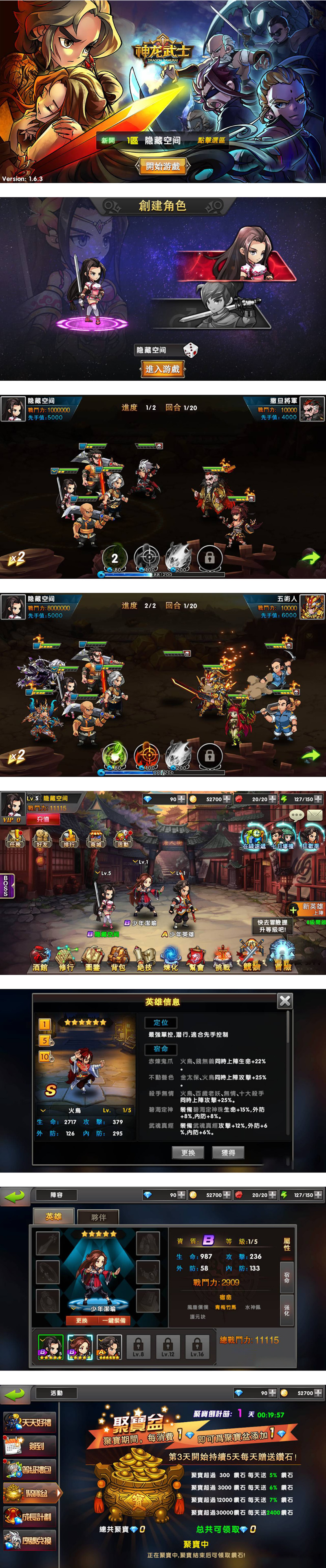 图片[1]-【神龙武士】一键安装服务端[小白工具+安卓+IOS双端+运营后台]-万源库