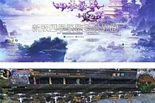 最新修复版破晓诛仙3单机版下载 虚拟机一键端-万源库