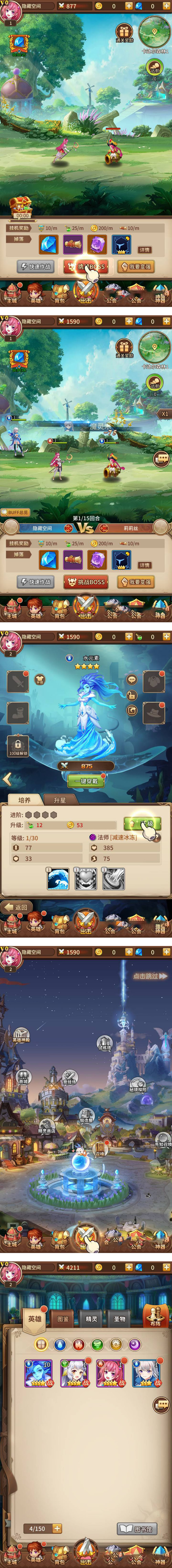 图片[2]-【闪烁之光】手工服务端+教程+双端-万源库