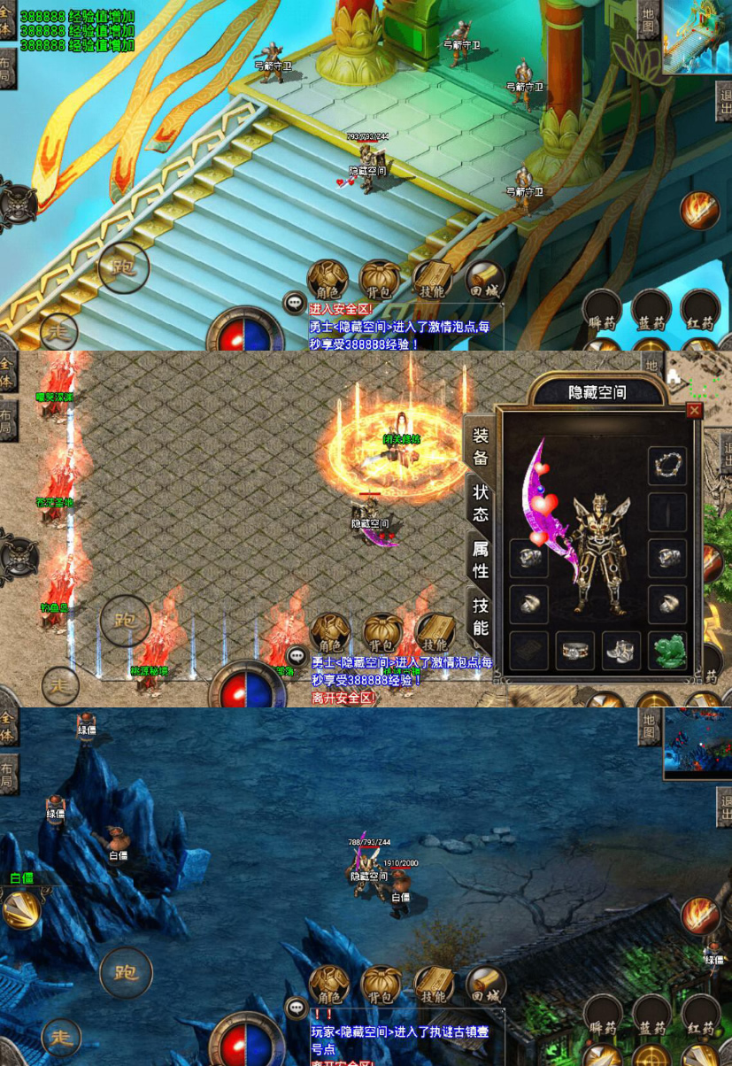 图片[1]-【战神引擎】杀神恶魔版本服务端+教程-万源库