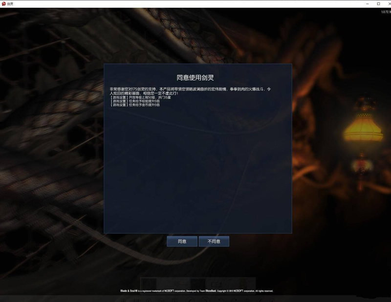 图片[2]-几千真金白银买来的175剑灵完整服务端下载+客户端-万源库