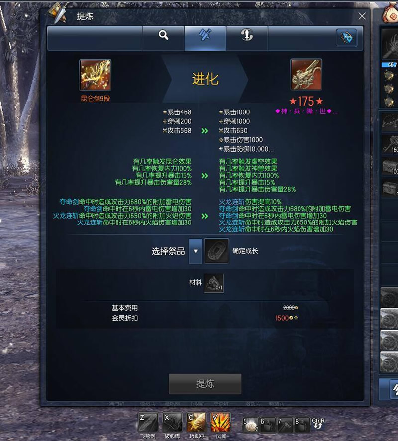 图片[1]-几千真金白银买来的175剑灵完整服务端下载+客户端-万源库