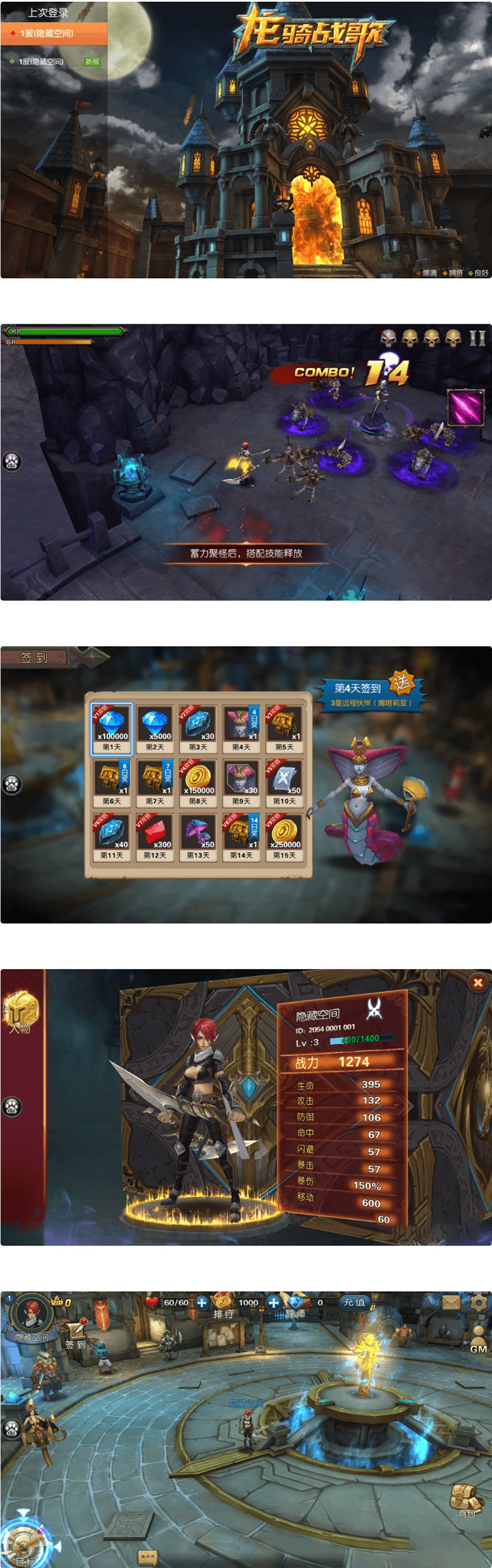 图片[1]-龙骑战歌手游源码下载一键安装服务端_带教程_带GM指令-万源库