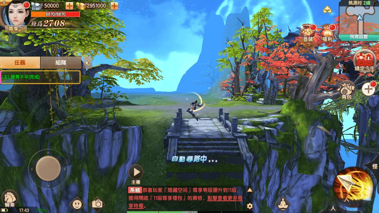 图片[1]-【长生决手游】宝塔端+安卓+IOS双端本地+授权物品后台+视频教程-万源库