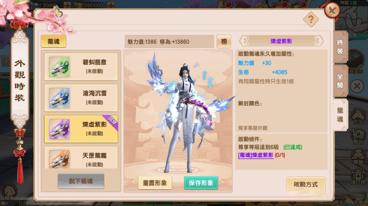 图片[4]-【长生决手游】宝塔端+安卓+IOS双端本地+授权物品后台+视频教程-万源库