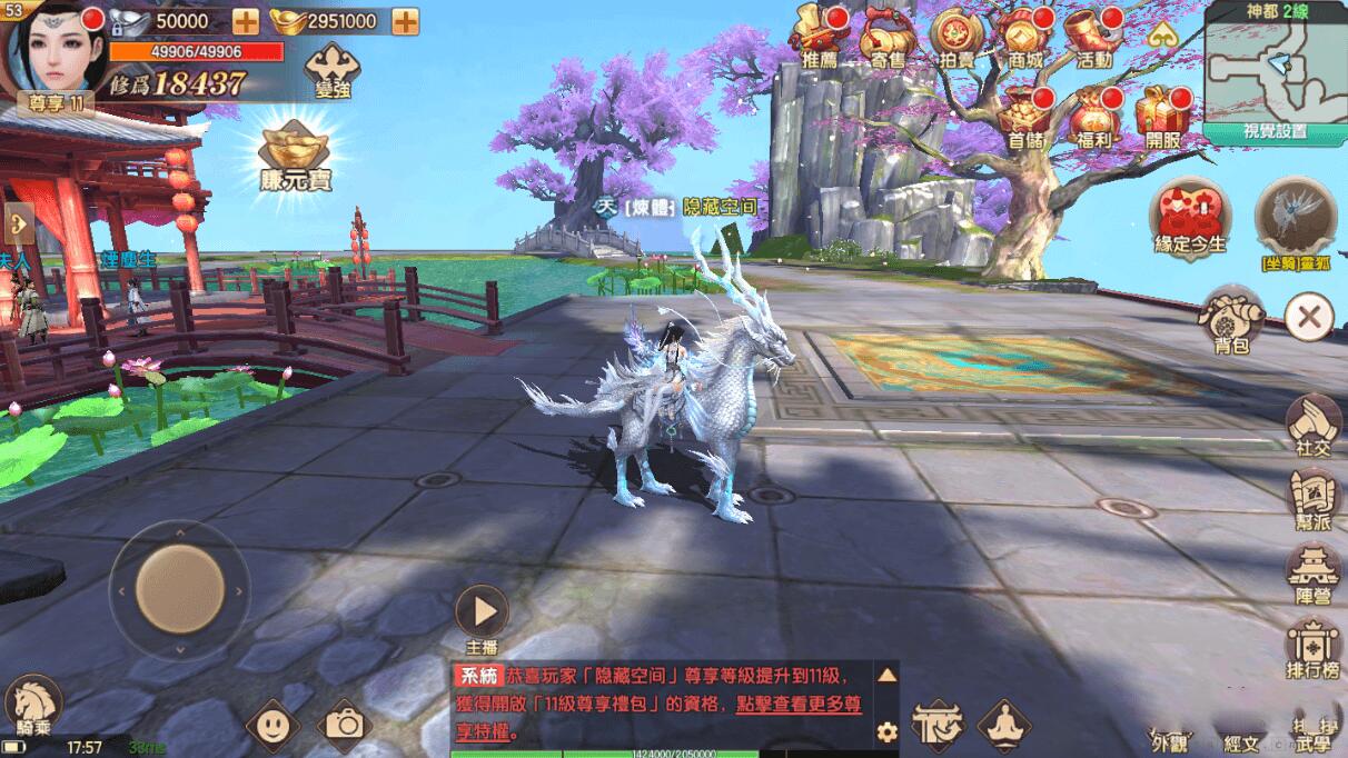 图片[2]-【长生决手游】宝塔端+安卓+IOS双端本地+授权物品后台+视频教程-万源库