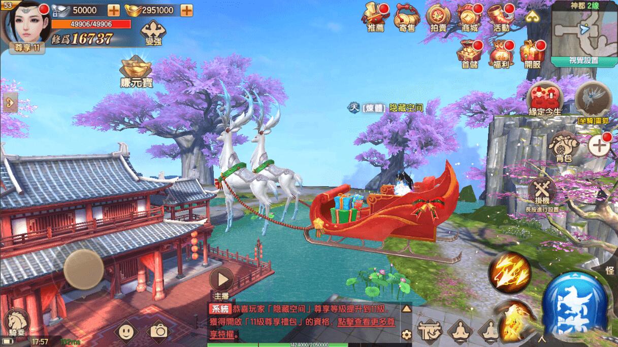 图片[3]-【长生决手游】宝塔端+安卓+IOS双端本地+授权物品后台+视频教程-万源库