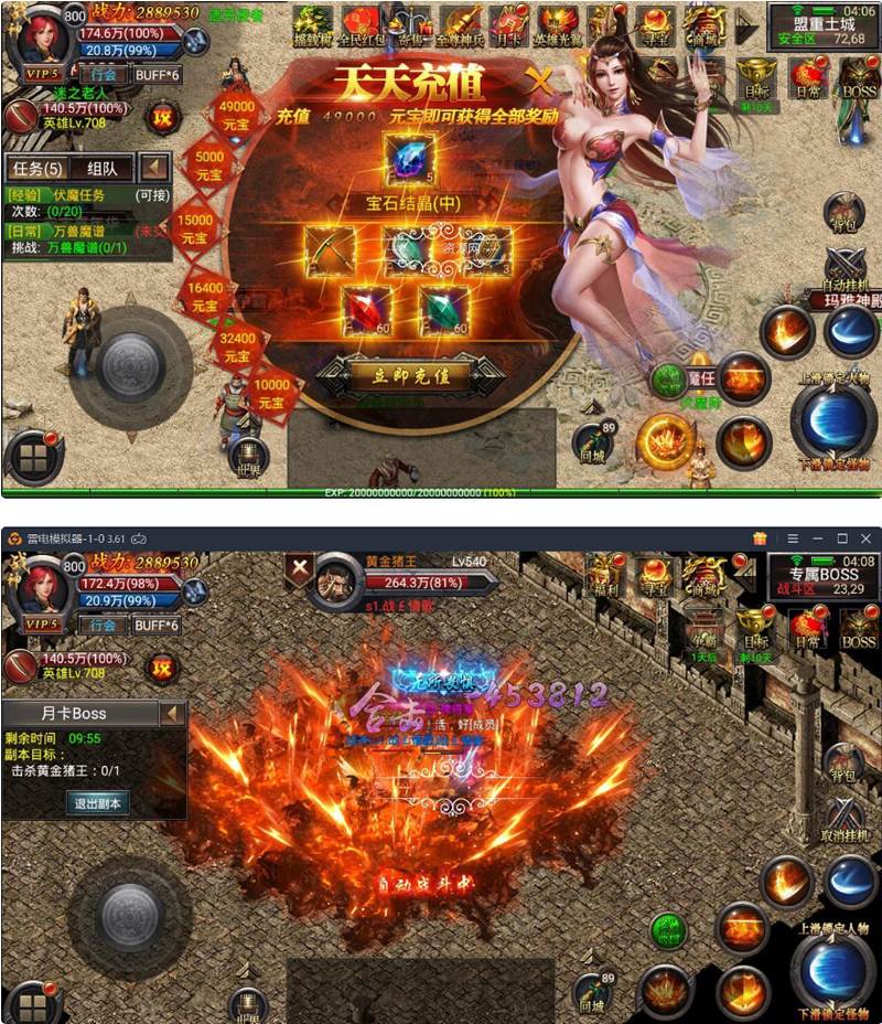 图片[1]-[幽冥合击]_传奇手游源码下载_支持外网搭建教程_服务器打包开服版-万源库