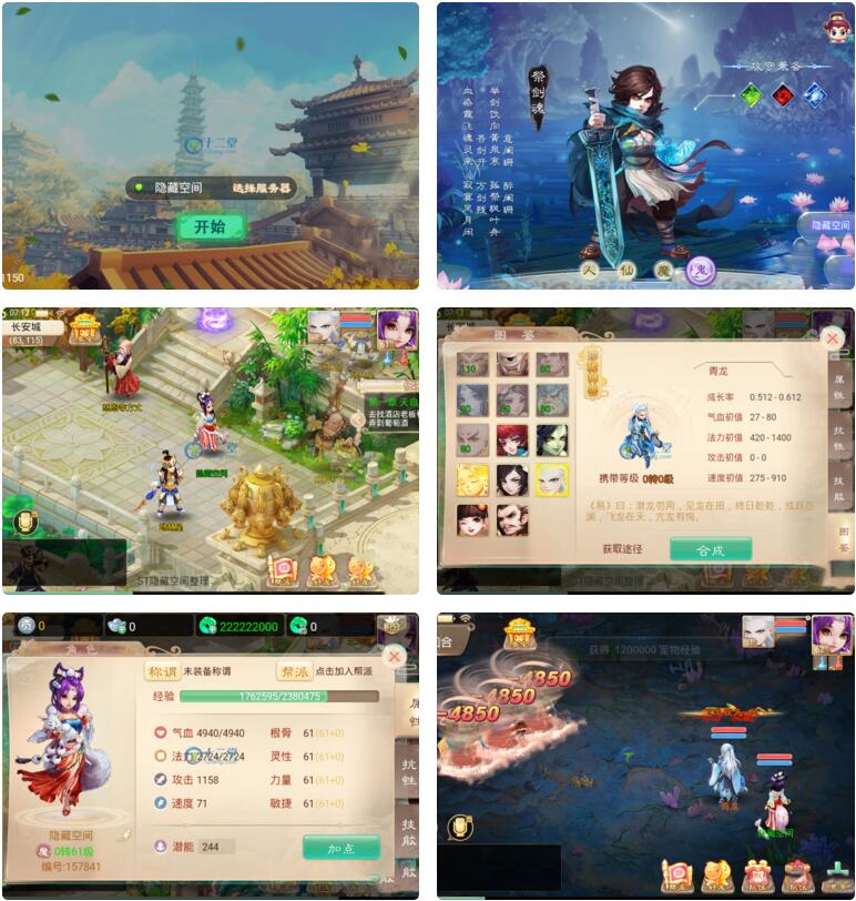 图片[1]-【江湖西游H5】一键安装服务端[小白工具+二区+物品充值后台]-万源库