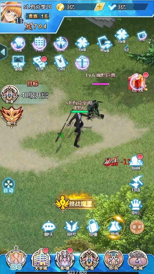 图片[1]-H5手游【邪兵谱H5】最新终结版一键端+GM后台附带外网教程-万源库