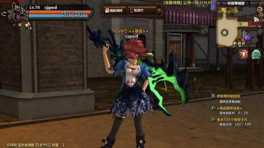 图片[2]-【颓废之心】横版格斗网游单机 稀有服务端 一键安装-万源库