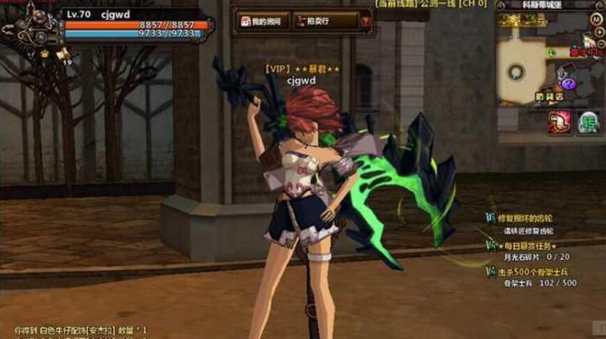 图片[3]-【颓废之心】横版格斗网游单机 稀有服务端 一键安装-万源库