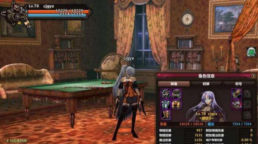 图片[1]-【颓废之心】横版格斗网游单机 稀有服务端 一键安装-万源库