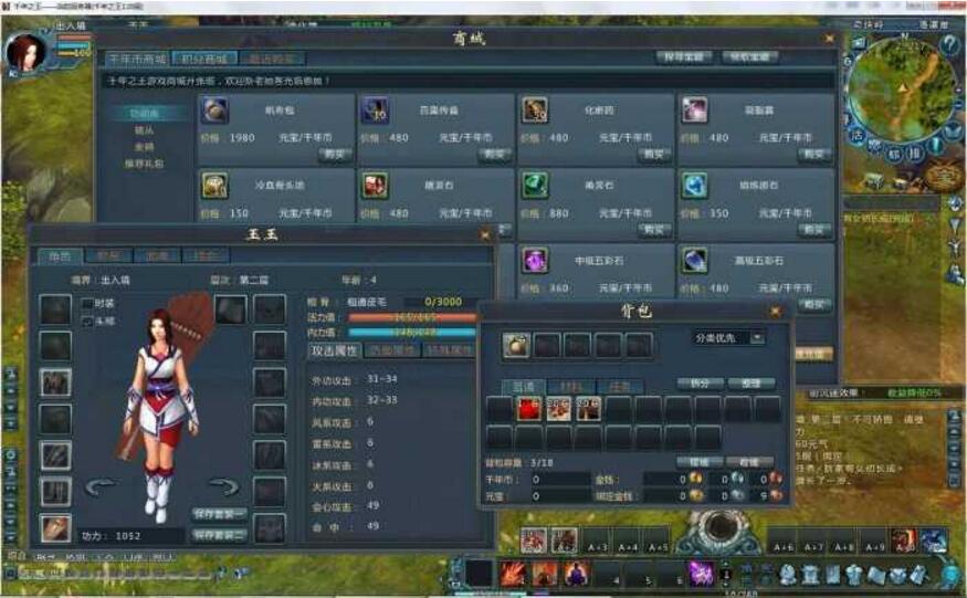 图片[1]-【千年之王】虚拟机一键端-万源库