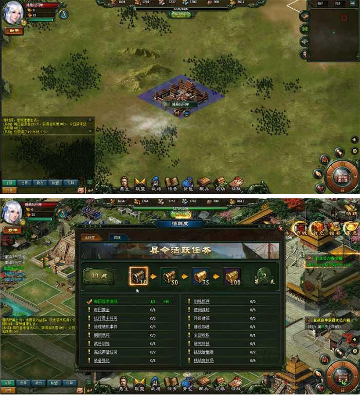 图片[1]-【 楚汉传奇】页游网单网页单机一键安装-万源库