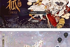 【青丘狐私服】官方最新版_双端APP_带视频教程-万源库