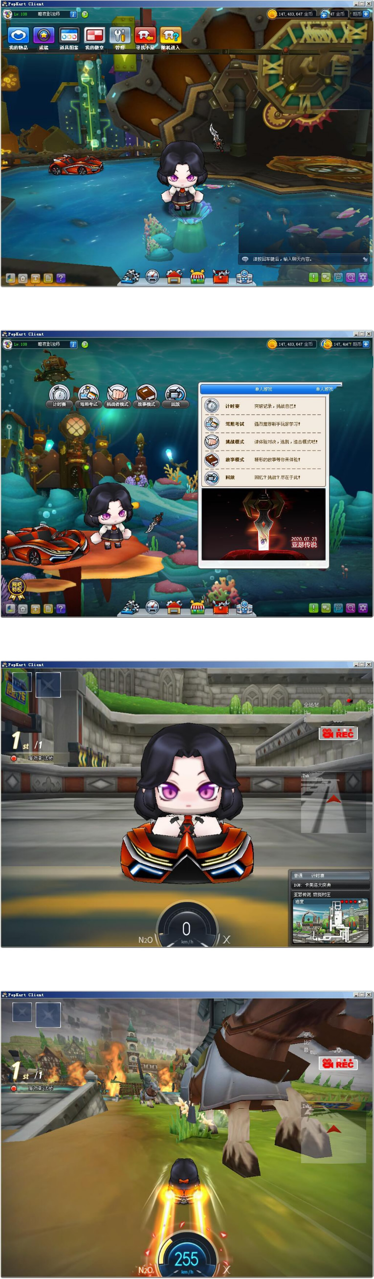 图片[1]-卡丁车单机游戏_深海之城源码_服务端带使用说明-万源库