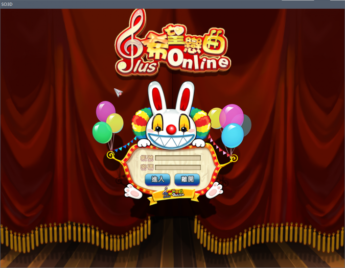 图片[2]-【希望OL】泰端 精简移植VM虚拟机端+视频教程-万源库