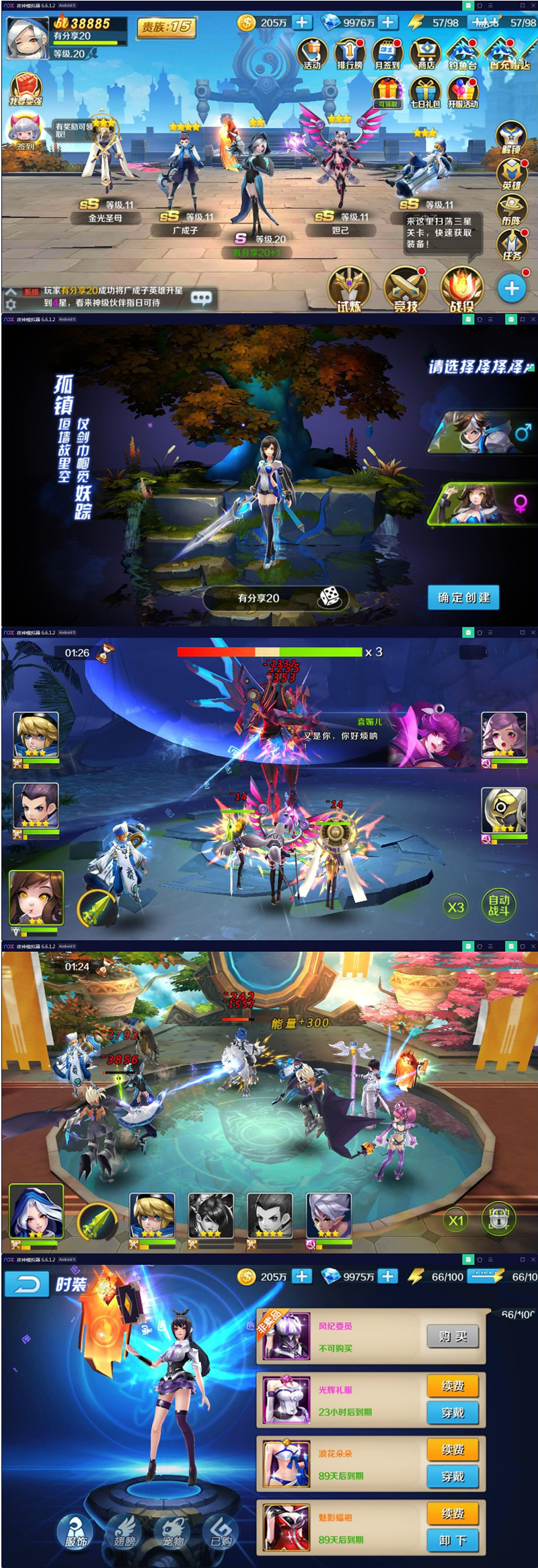 图片[1]-手游【少年封神榜】最新终结版VM一键端+手工外网端+GM后台附带详细教程-万源库