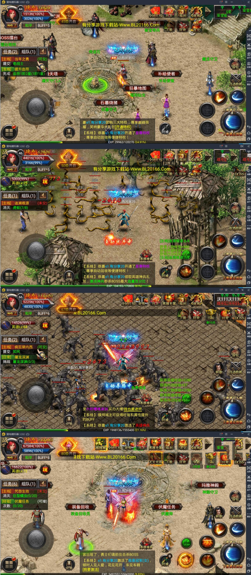 图片[1]-手游合击传奇【新幽冥传奇】最新终结版一键端+GM后台附带外网教程-万源库